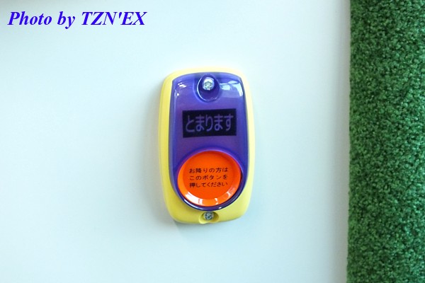 宇野バス新車試乗レポート - TZN'EX☆Blog