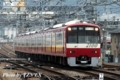 2100形