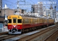 [京阪旧3000系]京阪旧3000系
