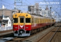 [京阪旧3000系]京阪旧3000系