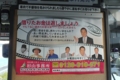 増える板東英二