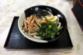 木田酒店のぶっかけうどん