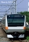 E233系T23編成の通勤特快