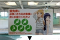 俺妹仕様の優先席ステッカー