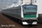 E233系7000番台ハエ110編成