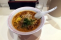 御座候の担々麺