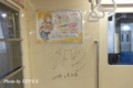 伏見つかさ先生のサイン