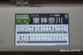 E233系6000番台のLCD