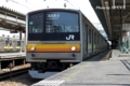 205系ナハ40編成　稲城長沼行き