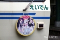 724（「ハナヤマタ」ヘッドマーク・出町柳方）