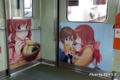 712車内
