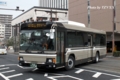 岡山200 か13-54