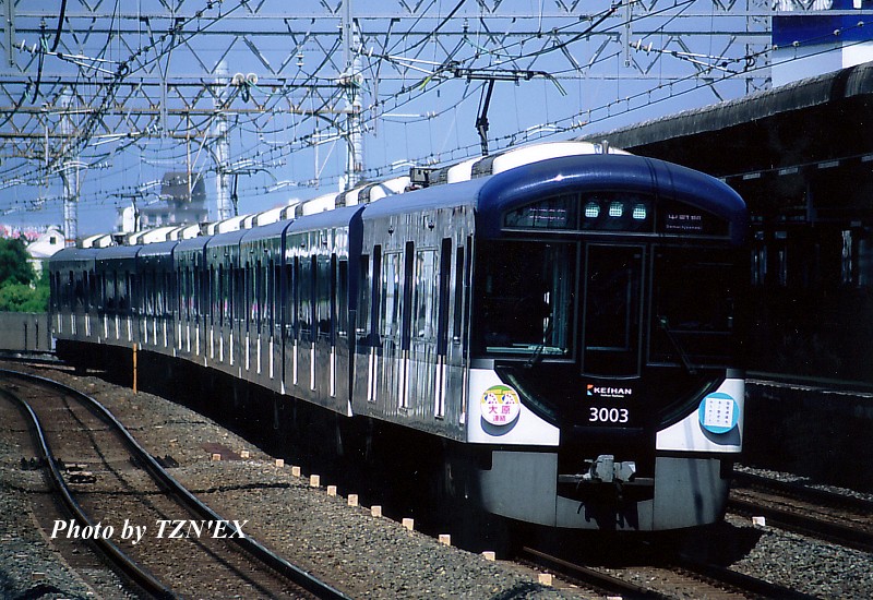京阪・春の特別ダイヤ（その2） - TZN'EX☆Blog