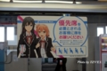 俺ガイル仕様の優先席ステッカー