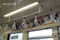 「俺ガイル」ラッピングモノレール車内