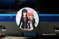 俺ガイルヘッドマーク