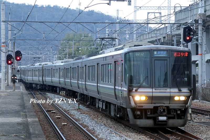 ほん 223系の日 - TZN'EX☆Blog