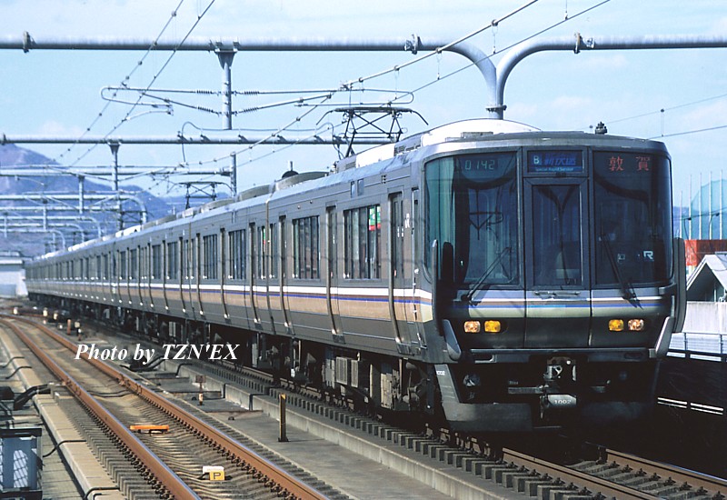 223系の日 - TZN'EX☆Blog