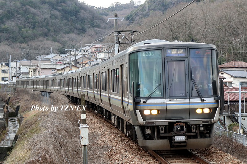 223系の日 - TZN'EX☆Blog