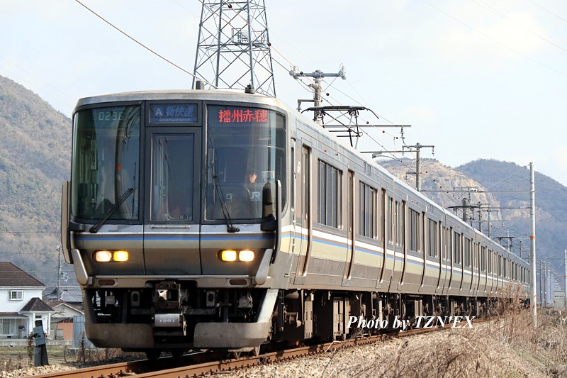 223系の日 - TZN'EX☆Blog