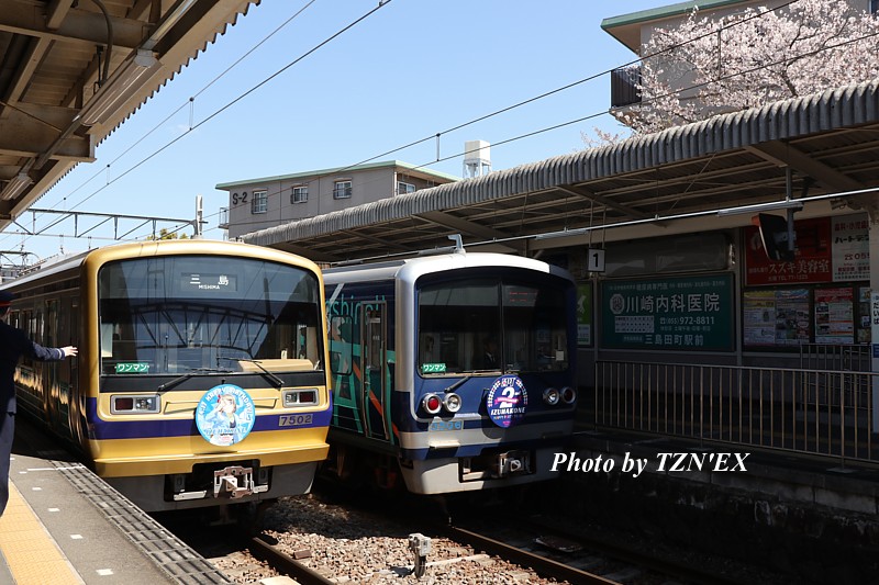 7000系7502編成（曜ちゃんHM）と3000系3506編成（HPT2周年HM）