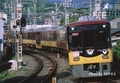 8000系8006F　洛楽（平成副標）