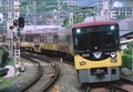 8000系8008F（平成副標）