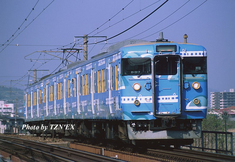 SETOUCHI TRAIN (せとうちトレイン) - しゃりお @ 撮り鉄倶楽部