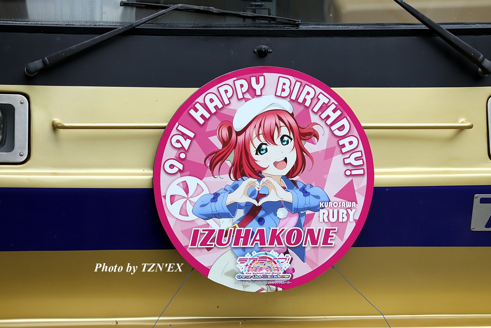 7000系7502編成　ルビィちゃんヘッドマークのアップ