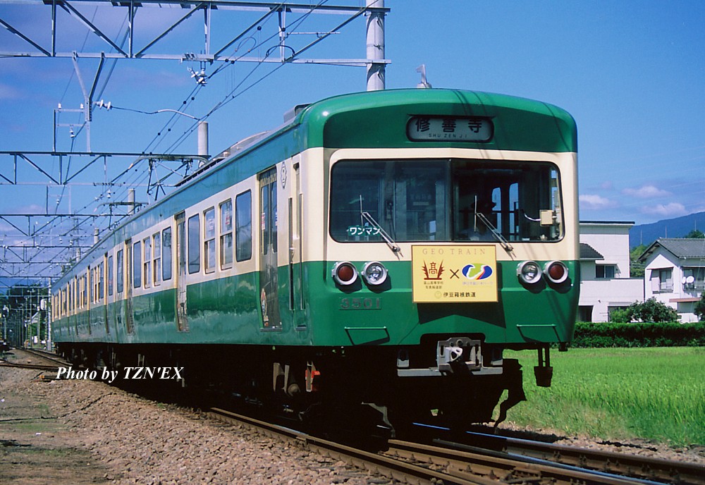 3000系3501編成（軌道線カラー）