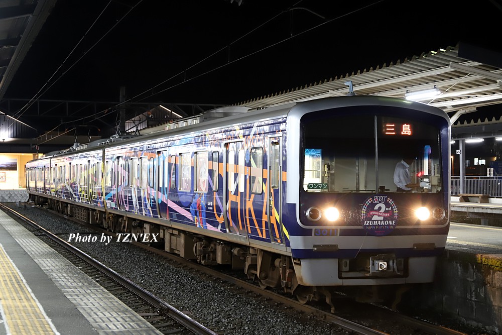 3000系3506編成
