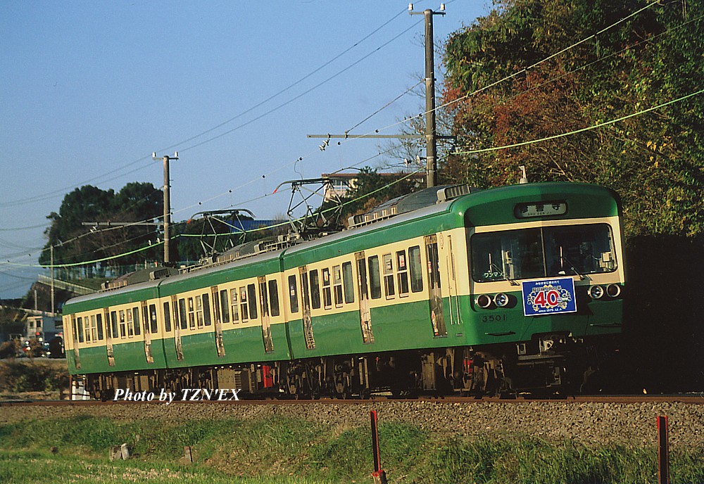 3000系3501編成（軌道線カラー）