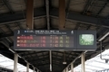 児島駅発車標（2020-09-27）