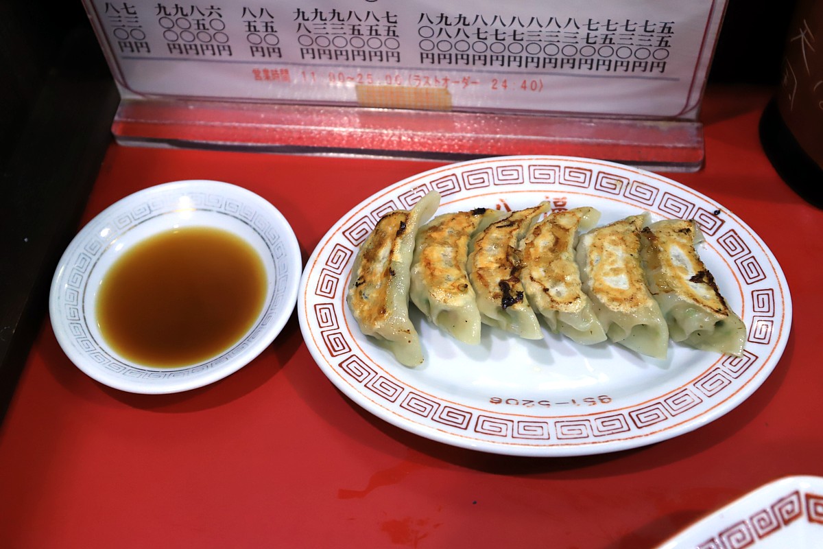 【中華料理　八福】餃子