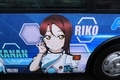 沼津230あ15-72(梨子ちゃん) 沼津230あ15-72(梨子ちゃん)