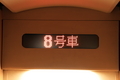 20240712222745