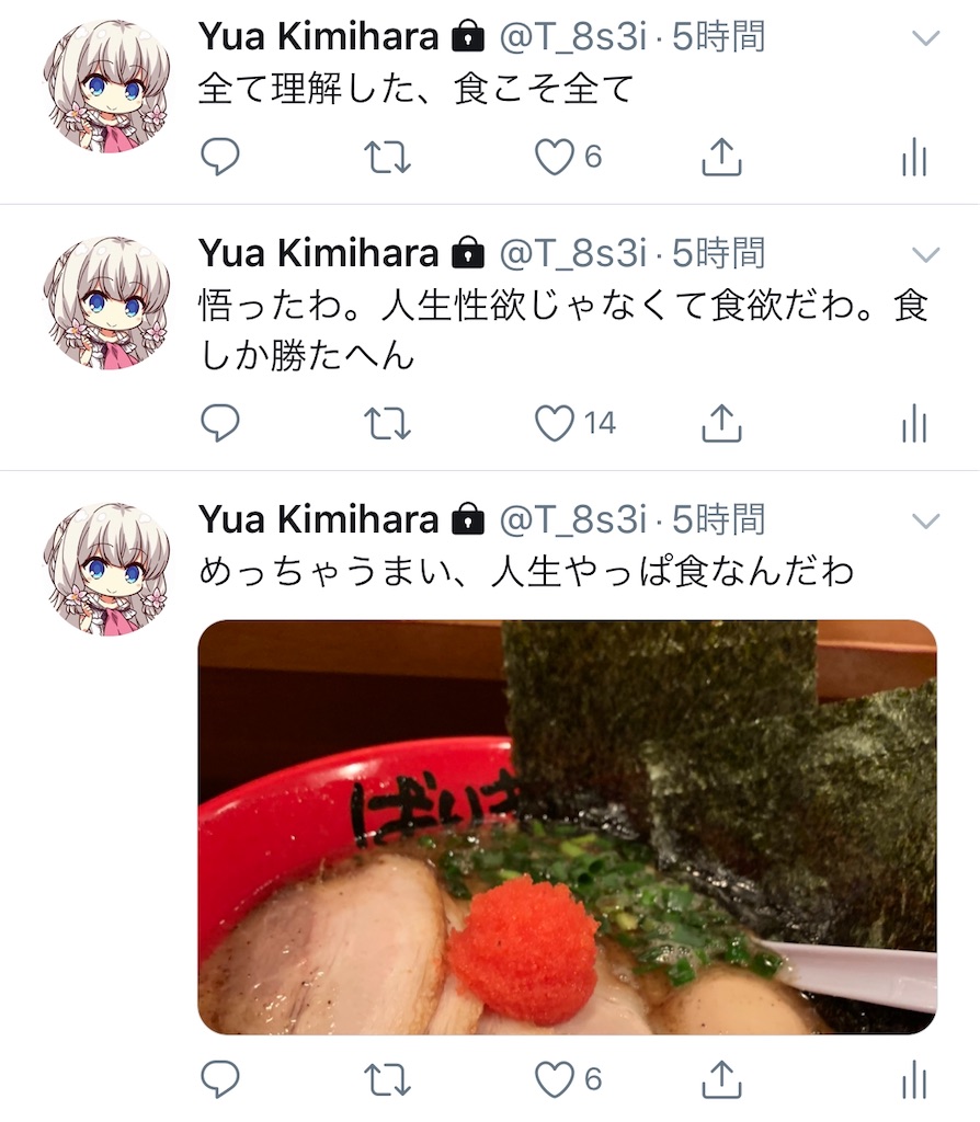 f:id:T_8s3i:20200214043739j:image