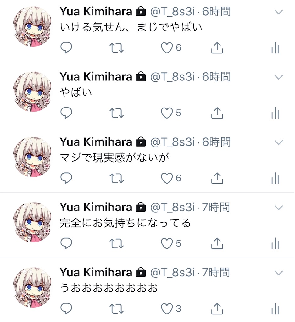 f:id:T_8s3i:20200214141947j:image
