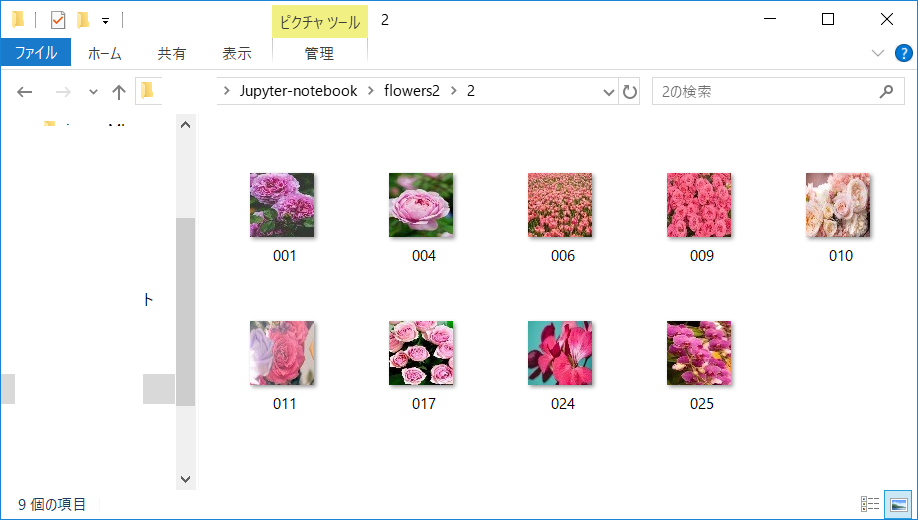 f:id:T_A_T:20190627003810p:plain