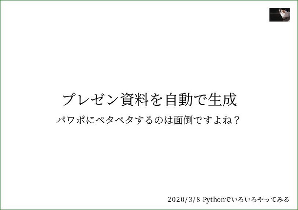 f:id:T_A_T:20200308130110j:plain