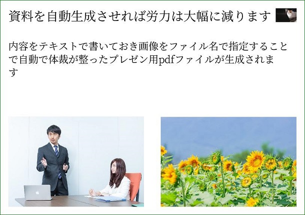 f:id:T_A_T:20200308130221j:plain