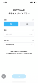 f:id:T_Hyo:20200714184515p:plain