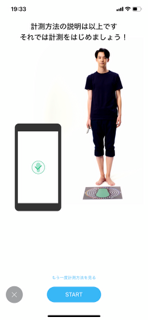 f:id:T_Hyo:20200715211922p:plain