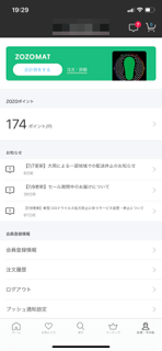 f:id:T_Hyo:20200721190719p:plain