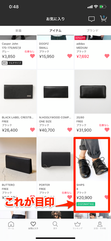 f:id:T_Hyo:20200721195200p:plain