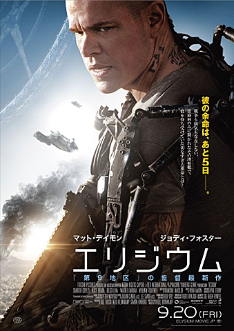 f:id:T_J_Newton:20130928234118j:image