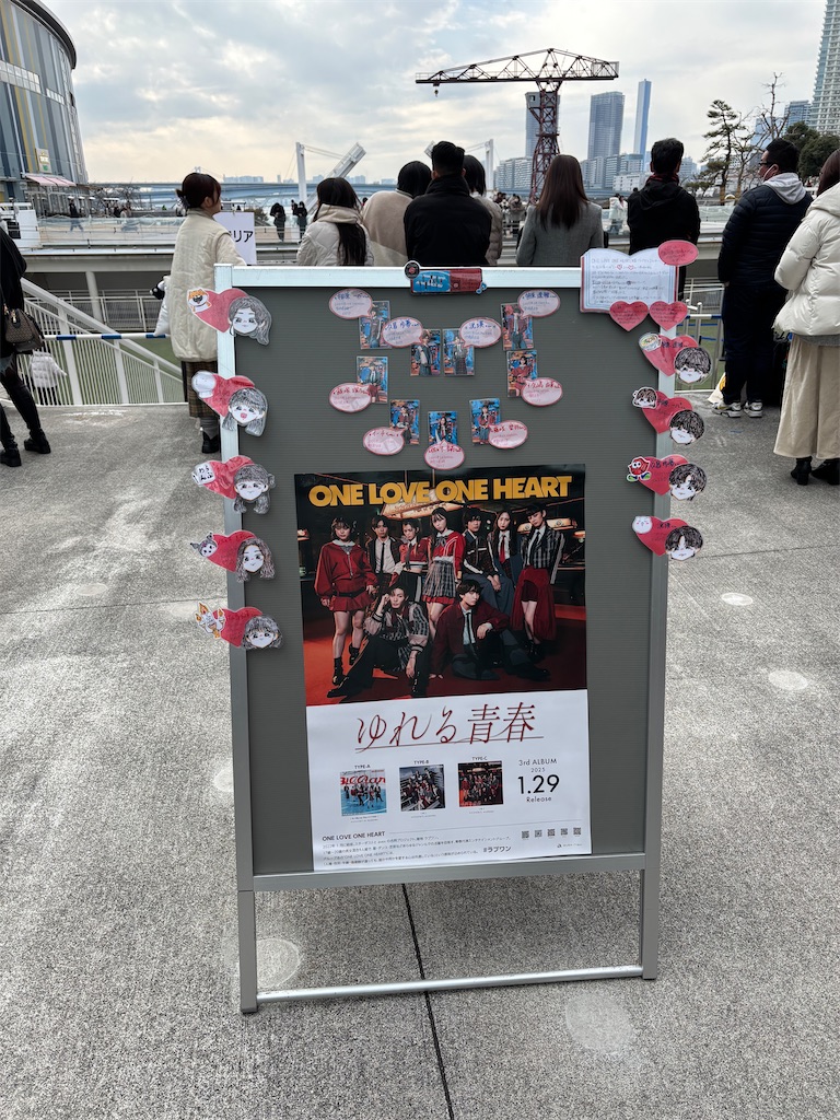 f:id:T_K_T_official:20251231113946j:image