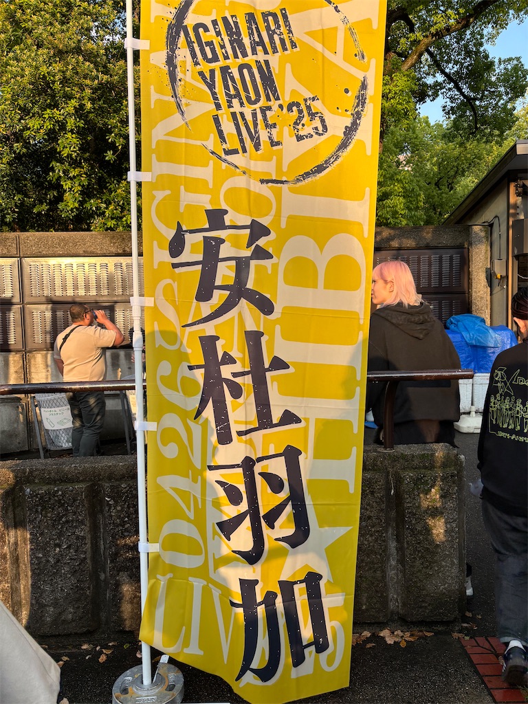 f:id:T_K_T_official:20251231115110j:image