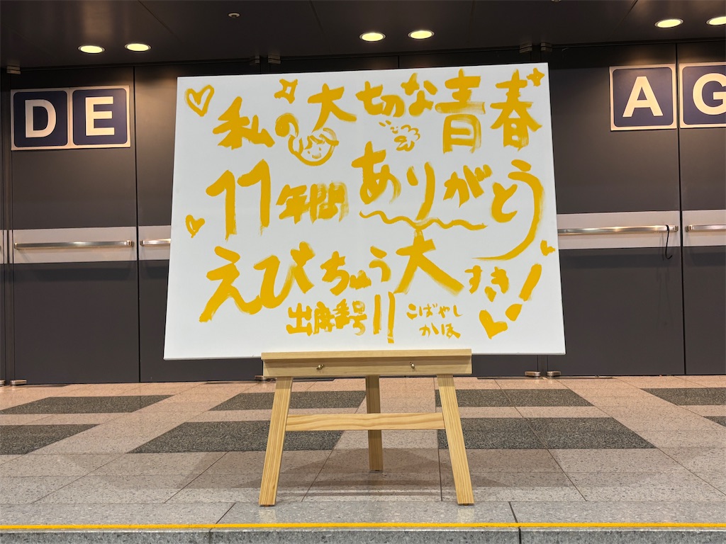 f:id:T_K_T_official:20251231120213j:image