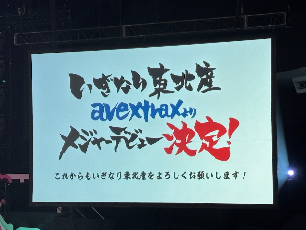 f:id:T_K_T_official:20251231141433j:image